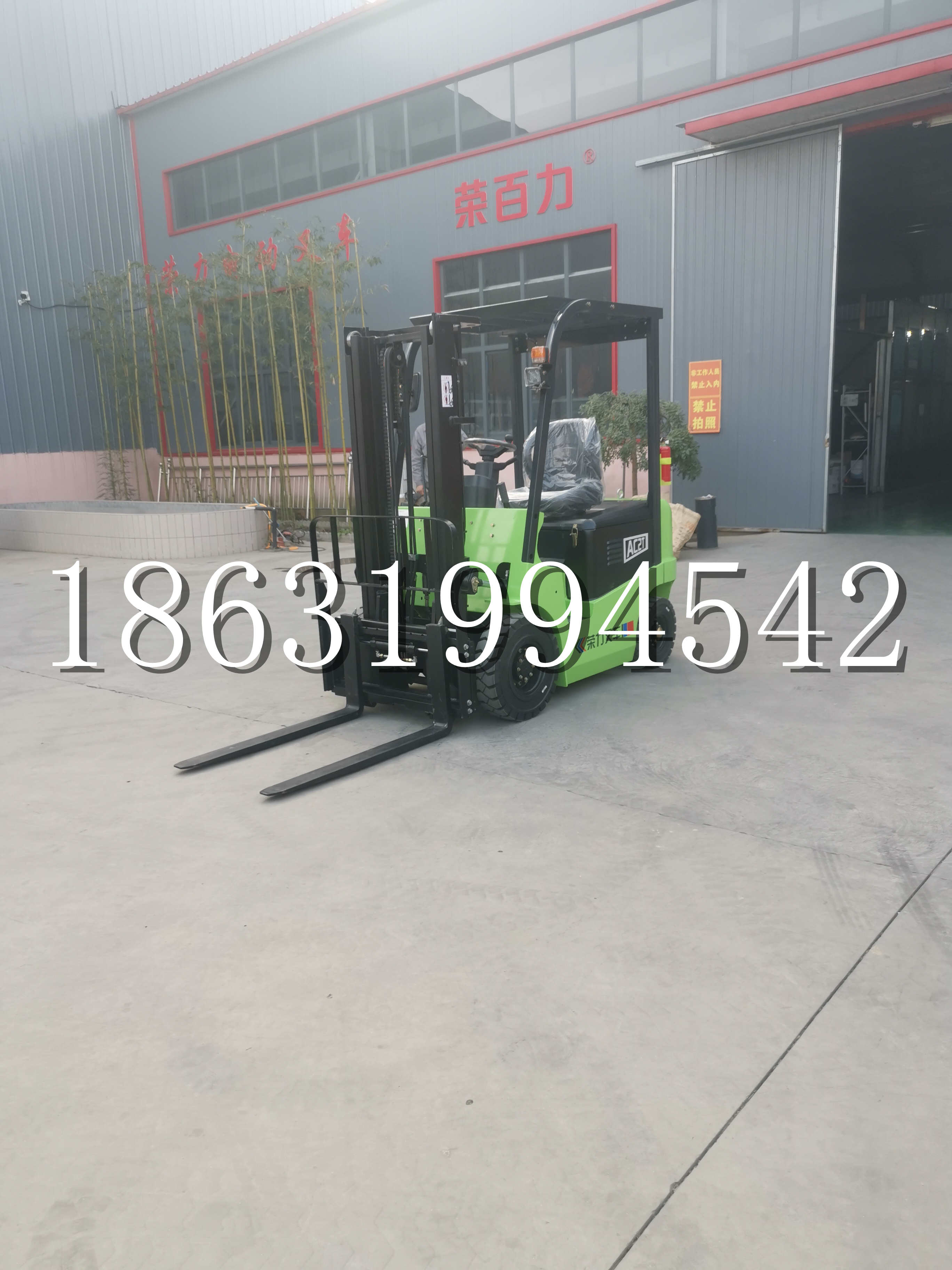 上蔡县优程2.5吨站驾式全电动液压搬运车3吨电动叉车锂电池托盘铲车地牛